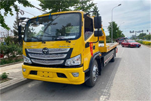 集安汽车救援头像